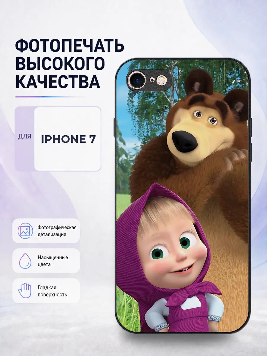 Чехол бампер iPhone 7/8/SE 2 Маша и Медведь яркий эстетичный