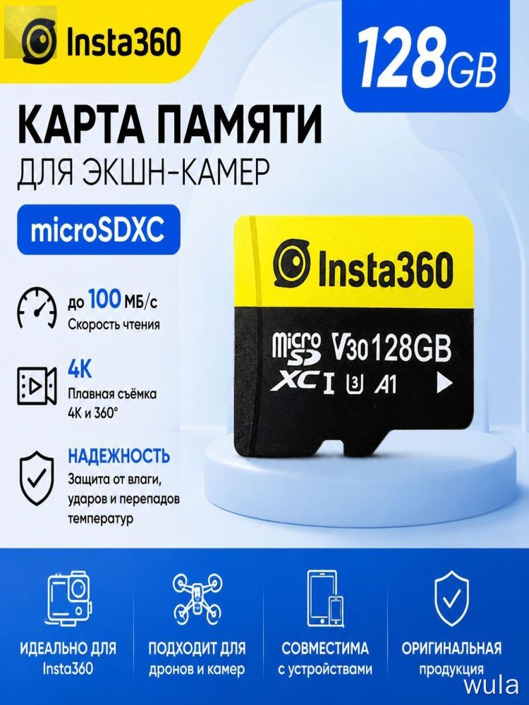 CMS Диск для записи BD-R, 1,4 ГБ