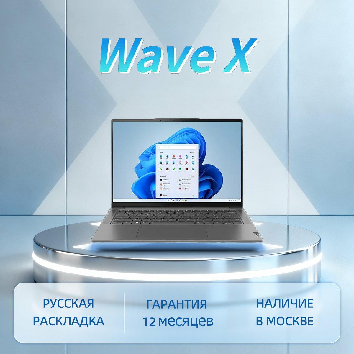 Ноутбук Lenovo Yoga Air 14 Aura 2026 · Core Ultra 5 228V · 32/1ТБ · 14" 2.8K OLED тач 120Гц · серебристый · RU раскладка
