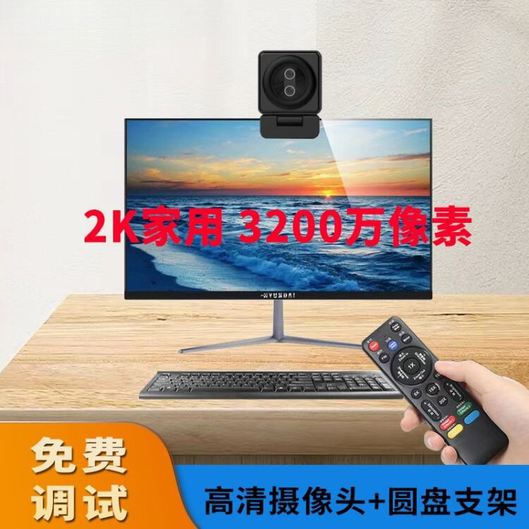 Yamadon T33 Home 2K Вебкамера с автофокусом, микрофоном и поддержкой зеленого экрана — без пульта управления