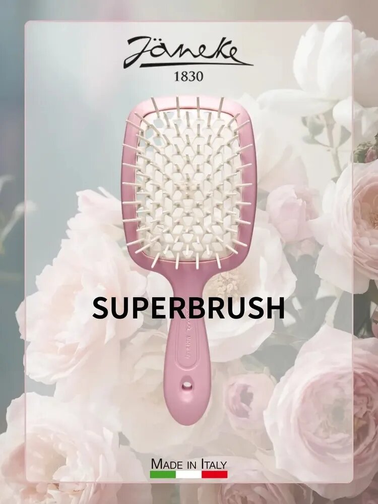 Массажная щётка для волос Janeke Superbrush janeke