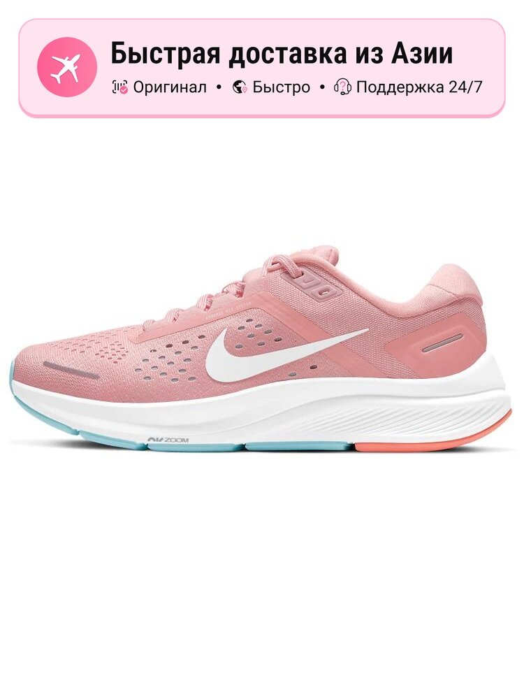 Кроссовки NIKE Air Zoom Structure 23