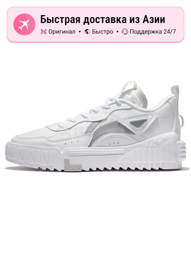 Кроссовки LI-NING New Journey Low-Top