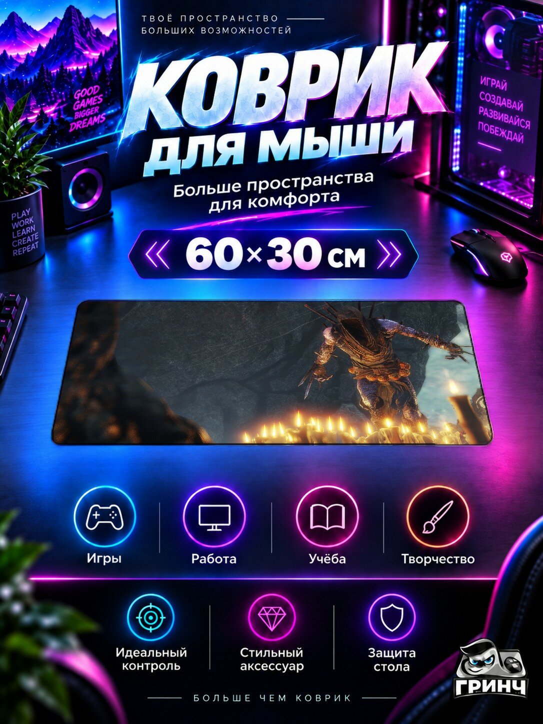 Игровой коврик для мыши 60×30 см — Shadow Warrior / Шэдоу Ворриор — Shadow Warrior 2