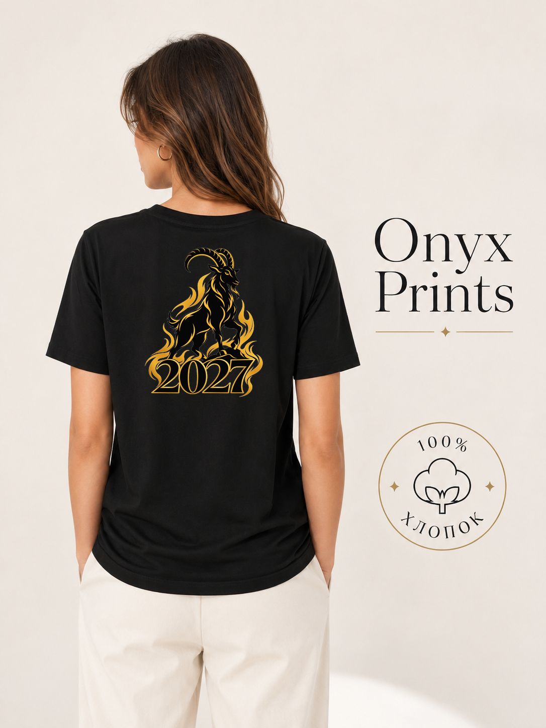 Футболка ONYX PRINTS