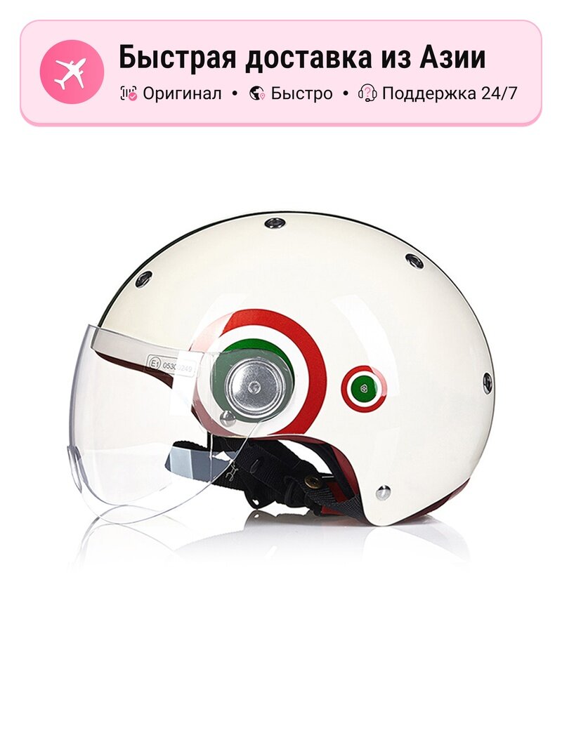Полуоткрытый шлем ABS унисекс BEON CCC, bright ivory white/red white green, S EU