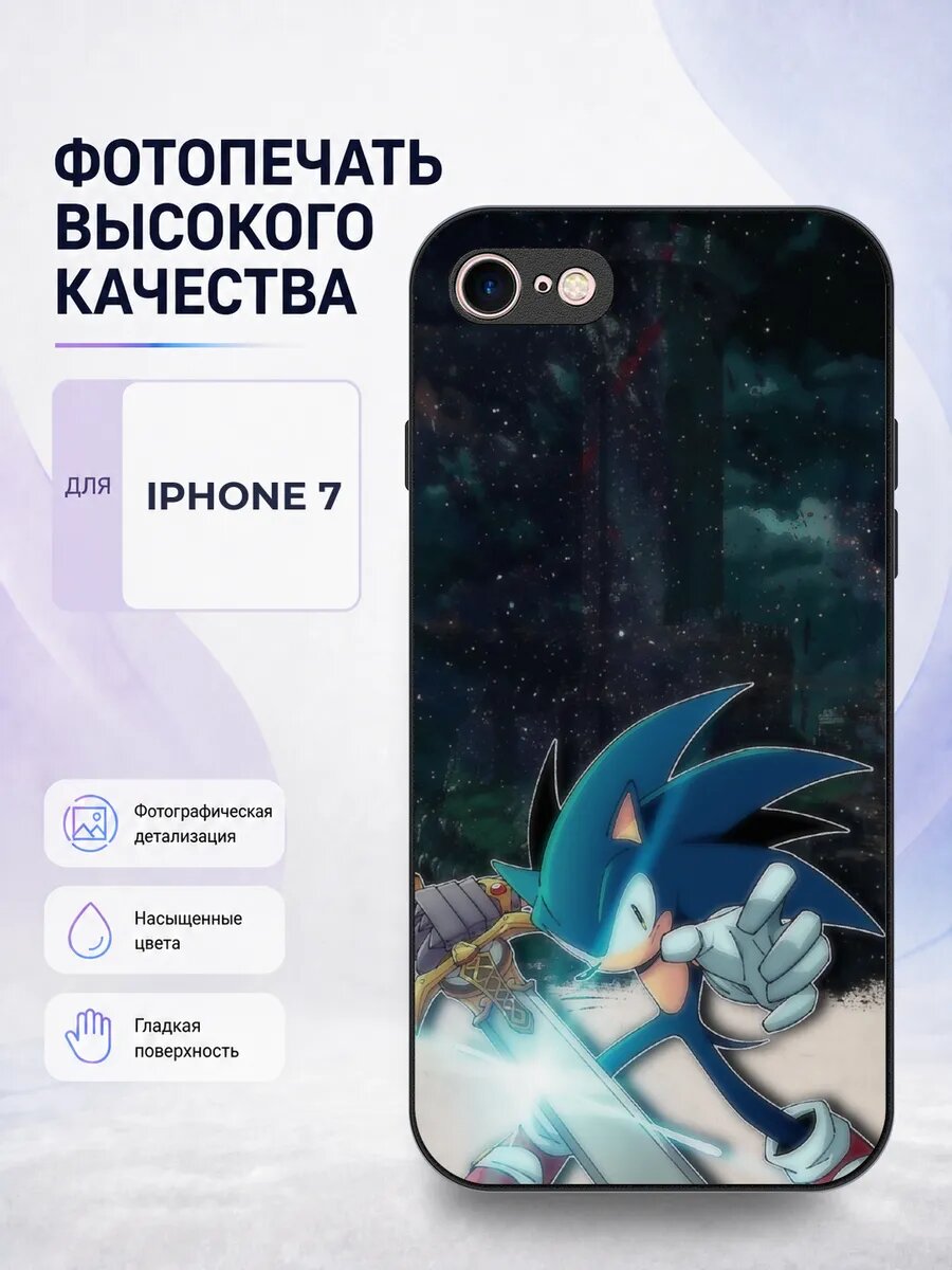 Защитный чехол на iPhone 7/8/SE 2 Соник sonic еж игра мультф