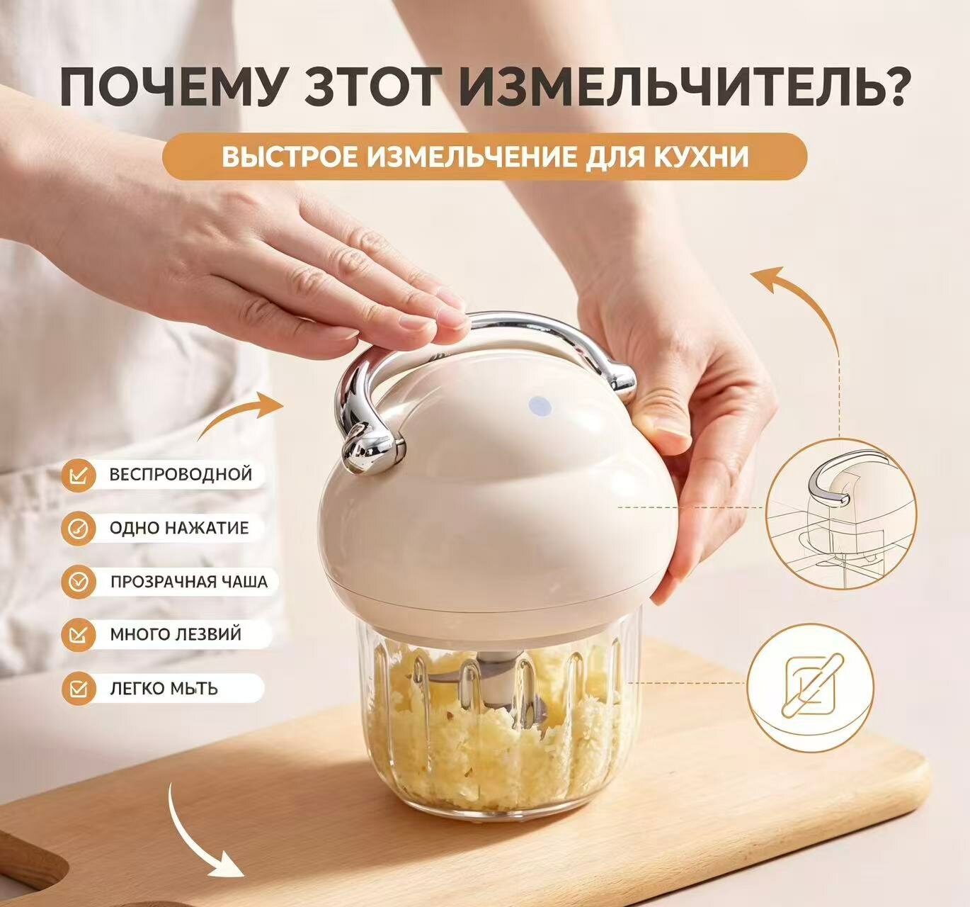 Мини-мясорубка стационарная белая с защитной крышкой и турборежимом, Нож из нержавеющей стали, Объем чаши 2 л — фото 1