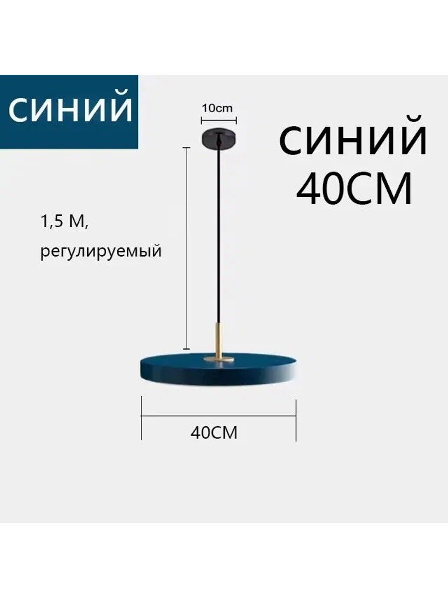 Shouyue Lighting Люстра, LED, Цвет синий, белый, Гарантия 3 года