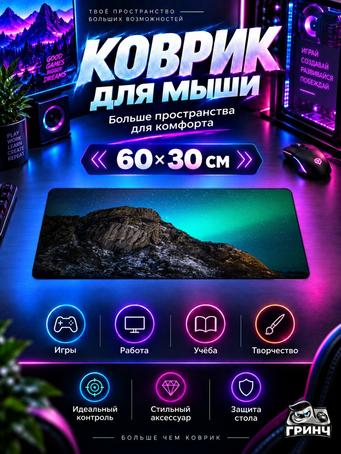 Игровой коврик для мыши и клавиатуры Brown Rocky Mountains Under Blue Sky Горы Синий 60х40 см XL
