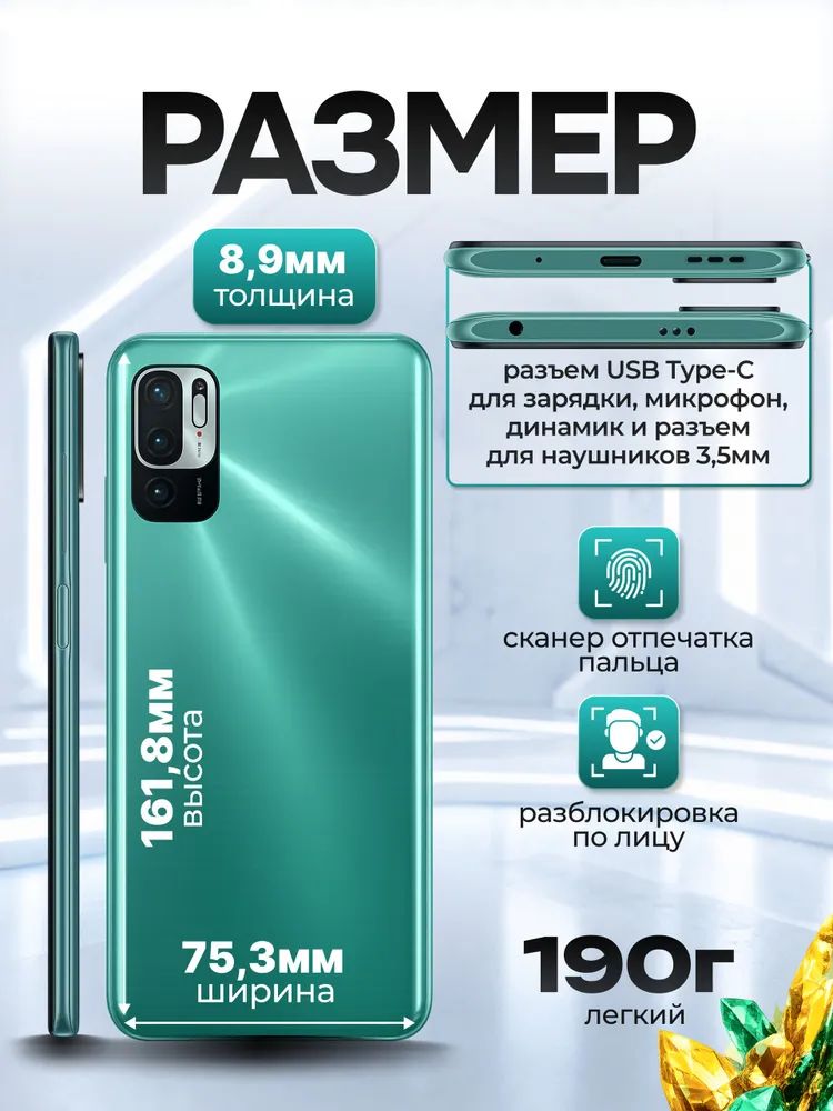 Смартфон Xiaomi Redmi Note 10 5G 8/256 ГБ Global Rom, 2 nano SIM, зеленый, Чехол и плёнка в подарок