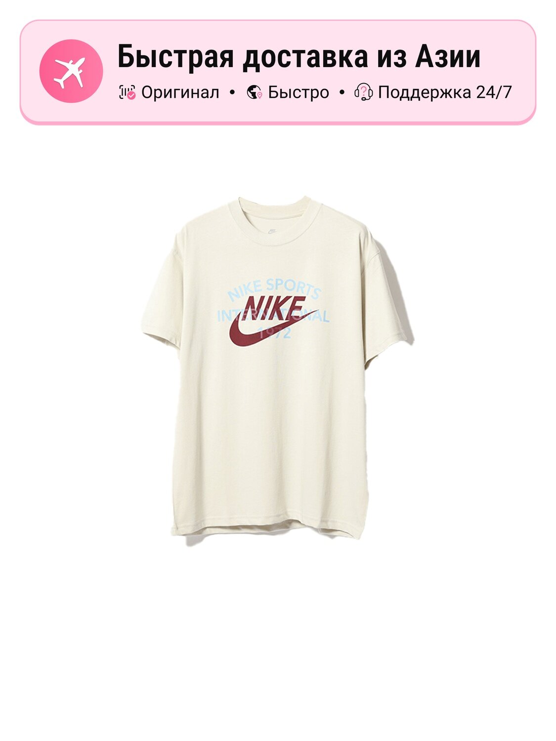 Футболка NIKE 4915531