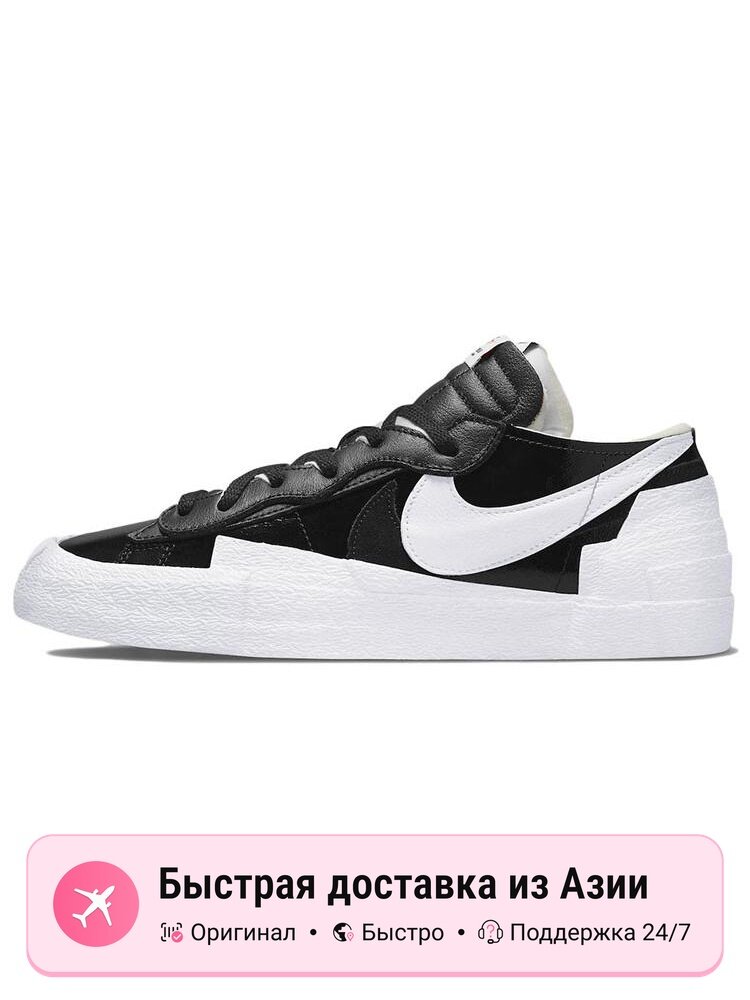 Кроссовки NIKE Blazer Low Sacai
