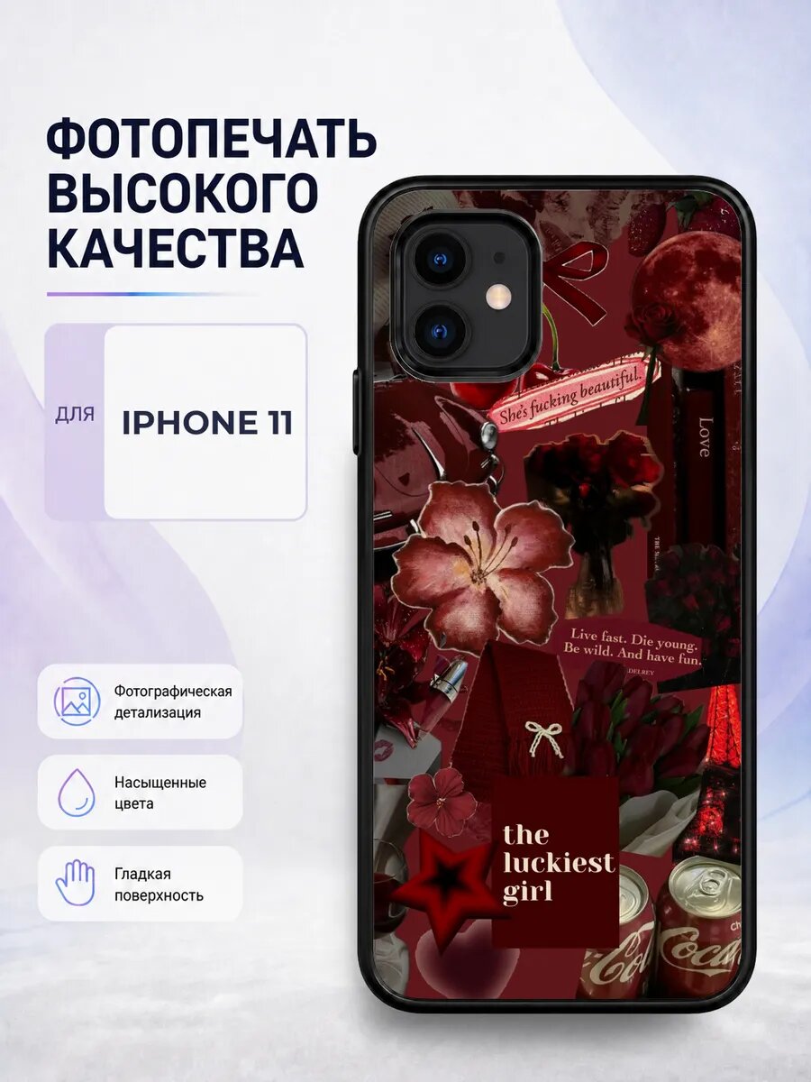 Чехол на iPhone 11 вишни Y2K черный вишня черри нулевые