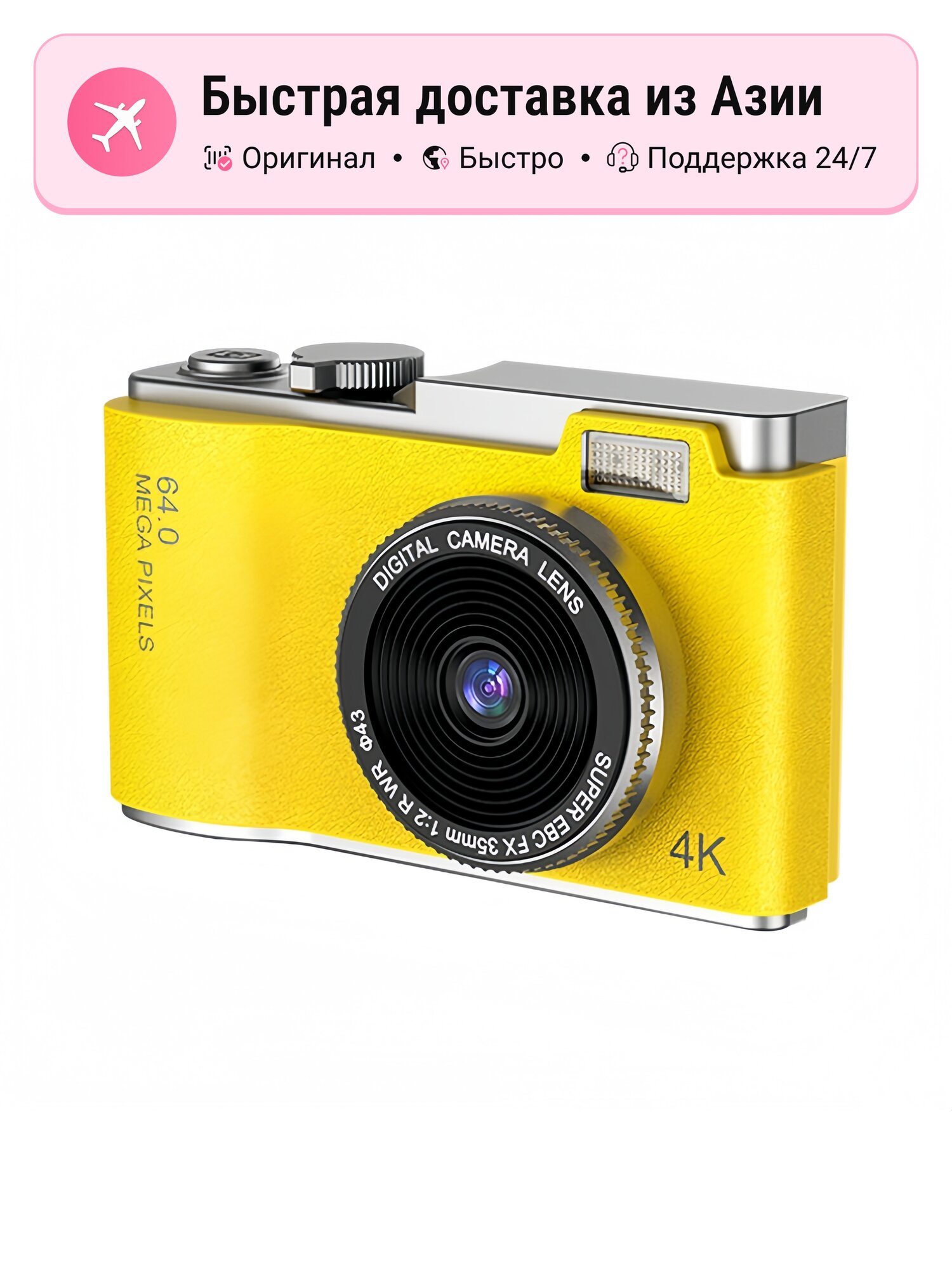 Цифровые камеры D.K. CREATIVE WORKSHOP, lemon, 1459526