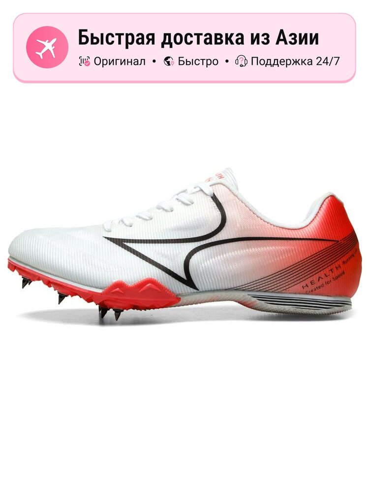 Кроссовки Health Shoes 181S