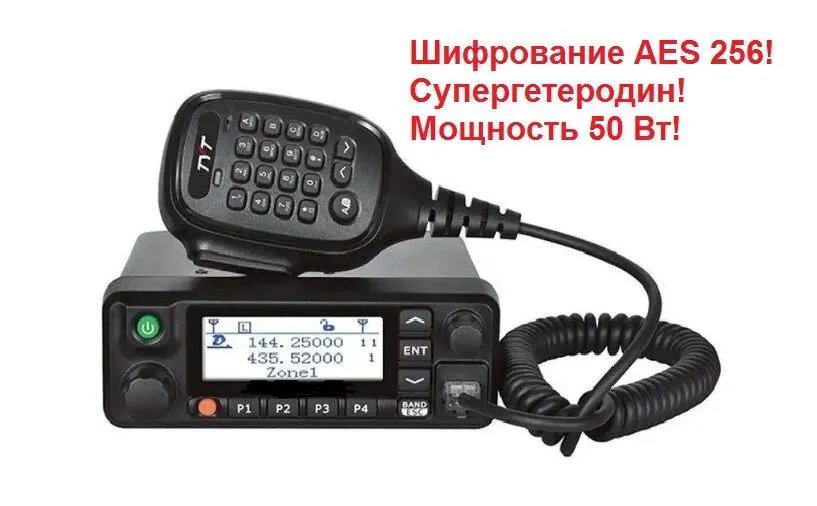 TYT MD-9600 AES 256 цифровая автомобильная рация