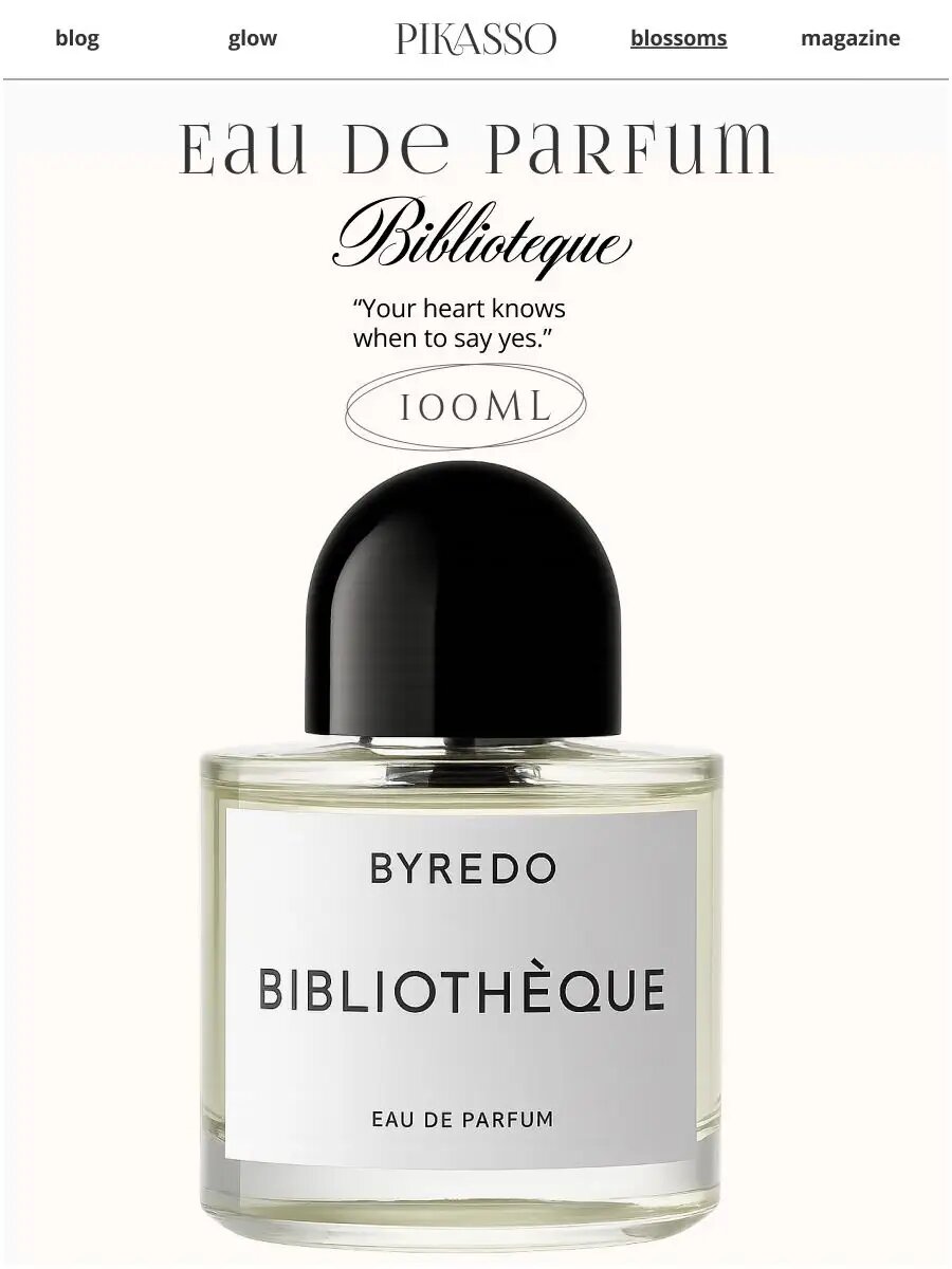 Bibliotheque духи