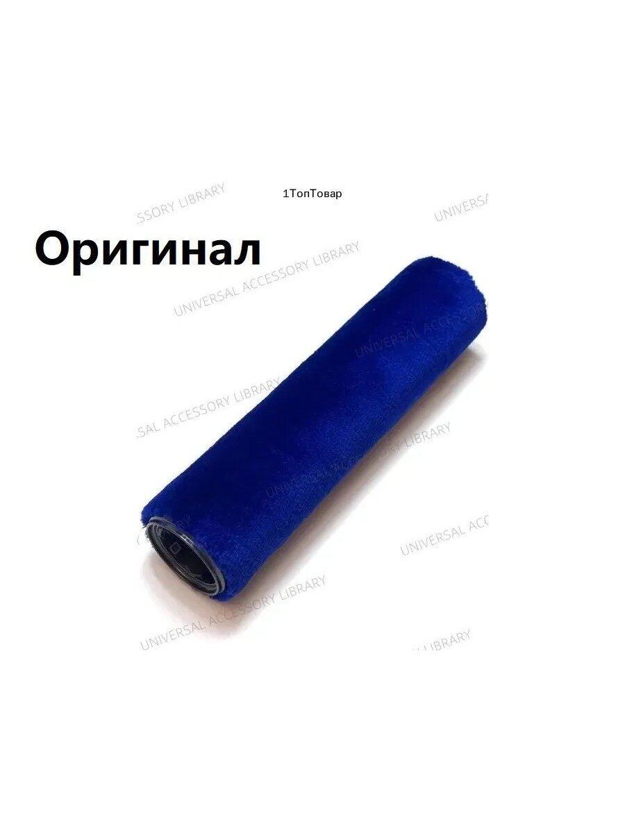 Валик, ролик для моющей щетки Dyson Submarine V15s V12s SV46 SV47