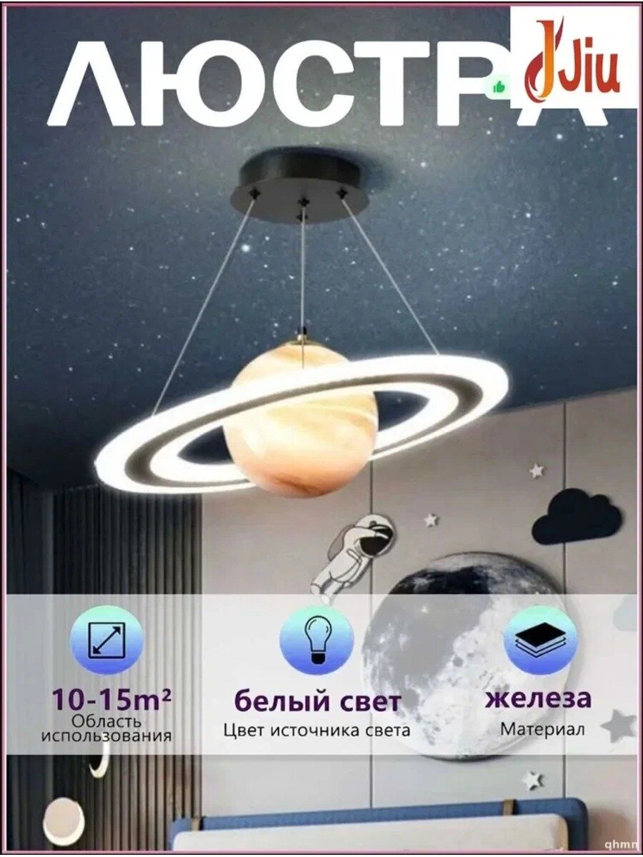 Люстра 65 Вт, круг, 4000 К, 25 кв. м, IP32, коричневый, белый, на планку