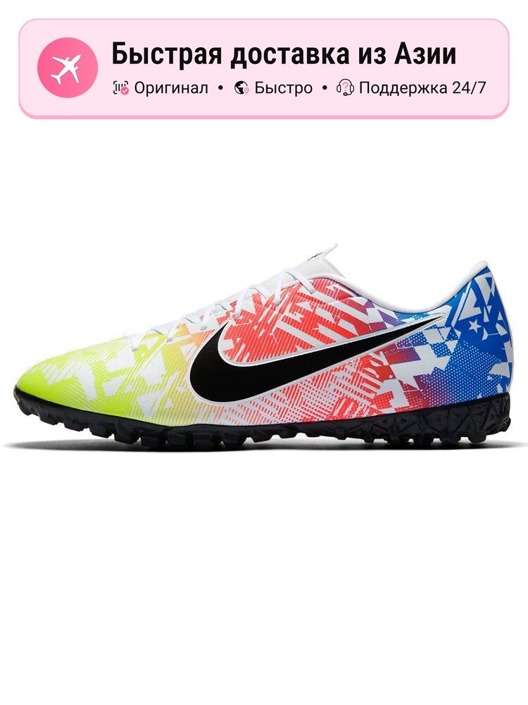 Бутсы NIKE