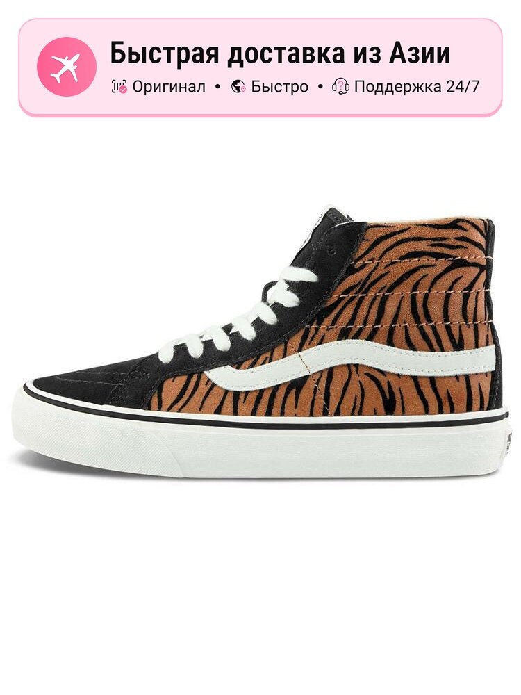 Кроссовки VANS SK8-Hi Decon SF