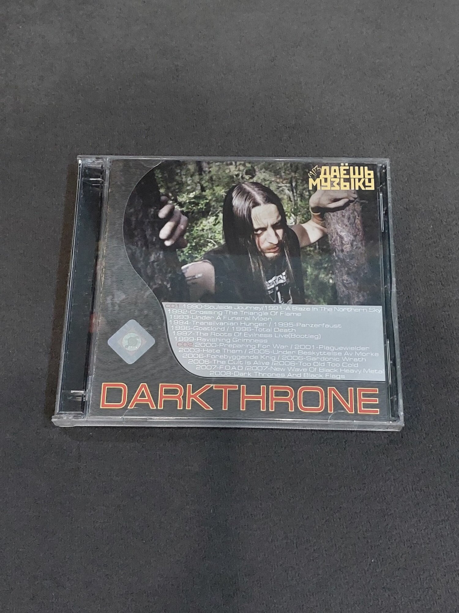 MP3-диск Dark Throne (на 2-х дисках)