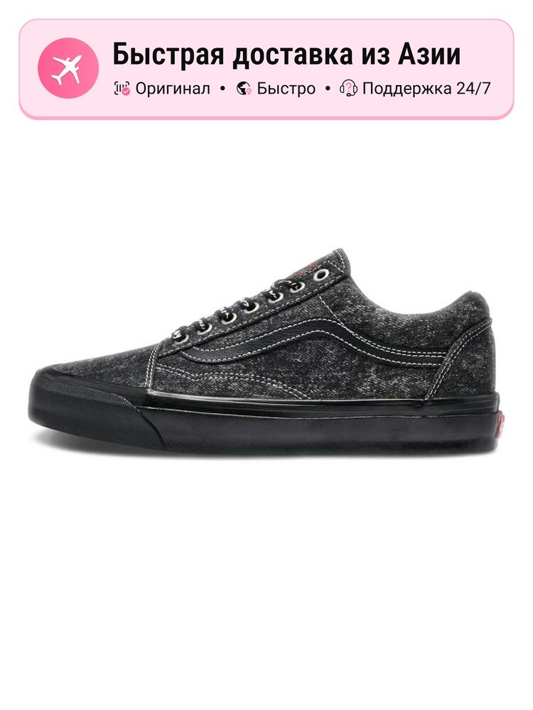 Кроссовки VANS Old Skool LX