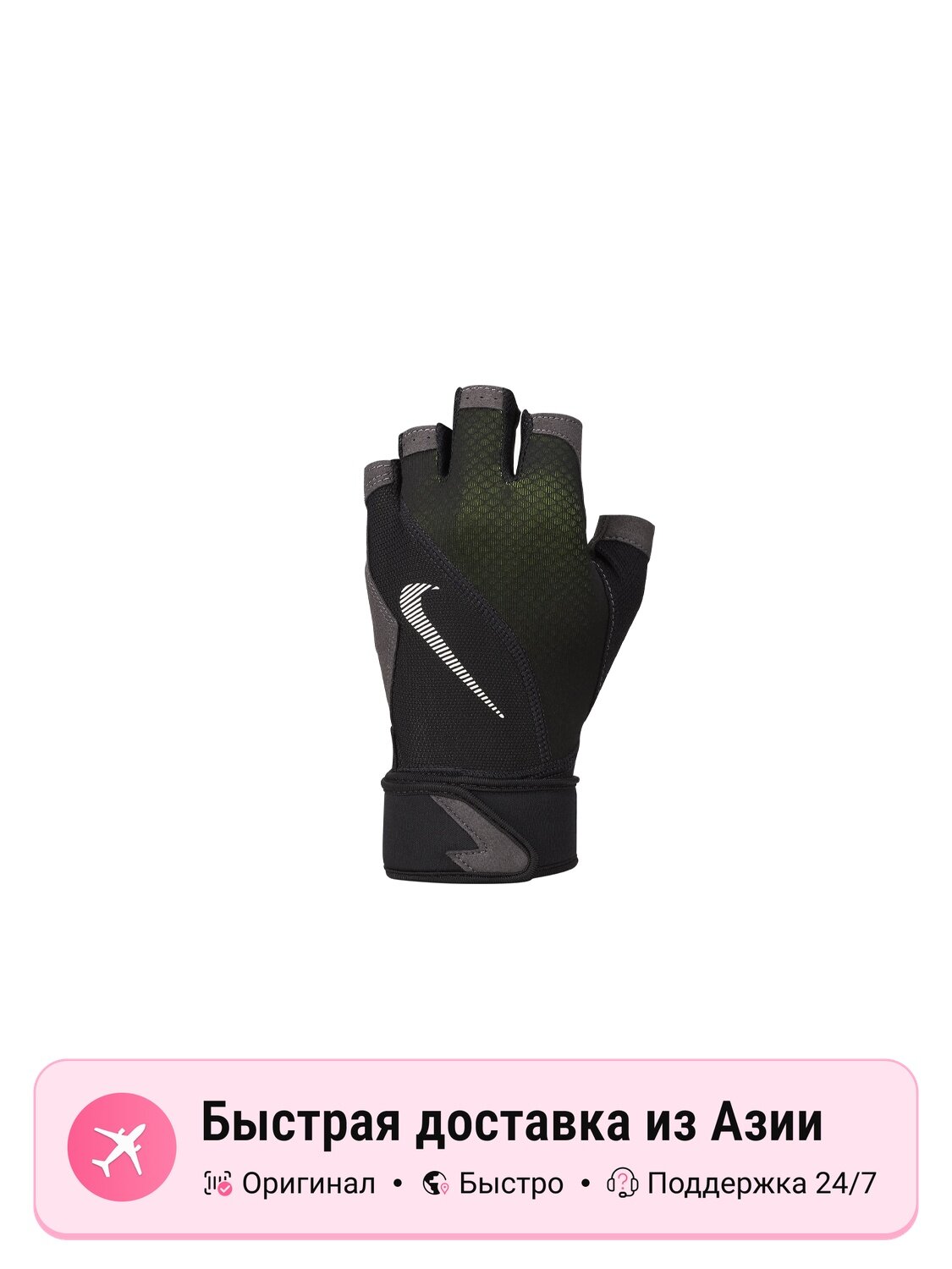 Перчатки NIKE Active для мужчин
