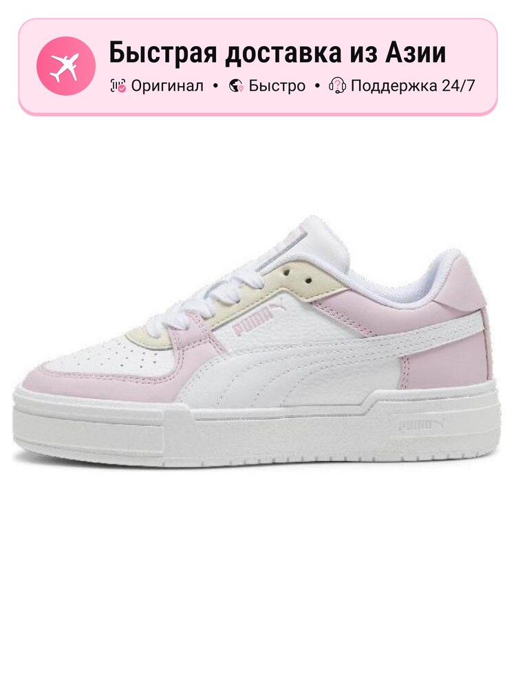 Кроссовки PUMA CA Pro Classic
