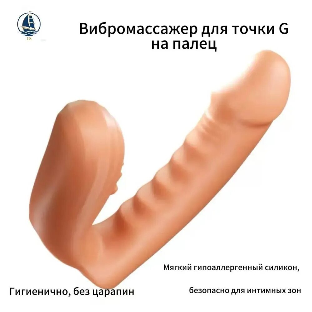 Анальный массажер простаты напальчник для стимуляции
