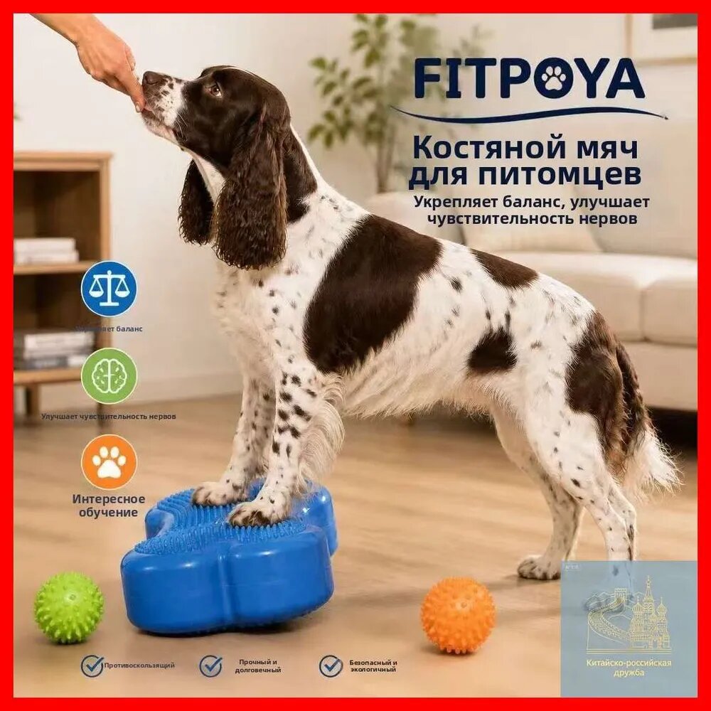 Балансировочная подушка для собак, размер L