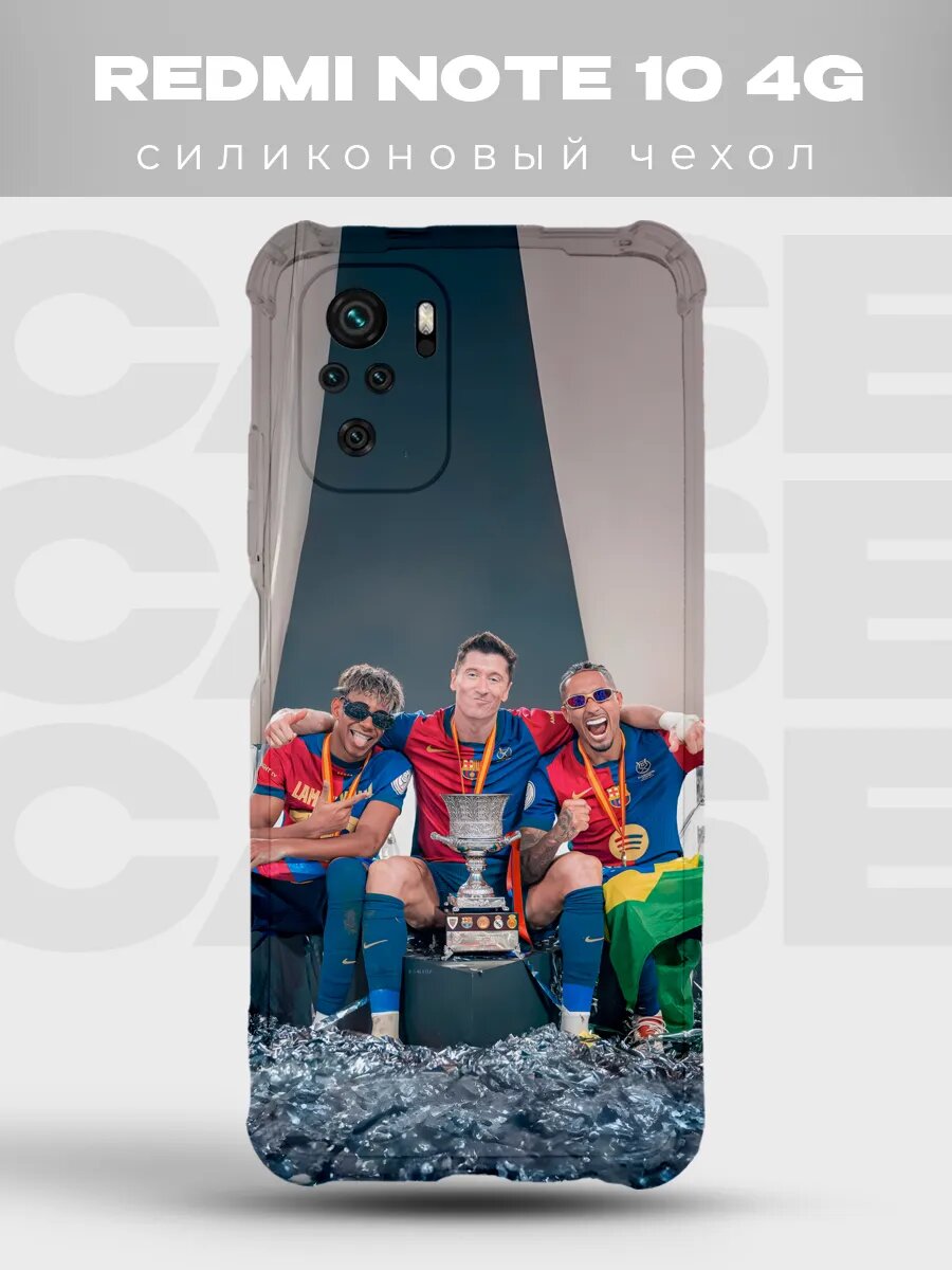 Чехол на Redmi Note 10 4G Барселона кубок команда