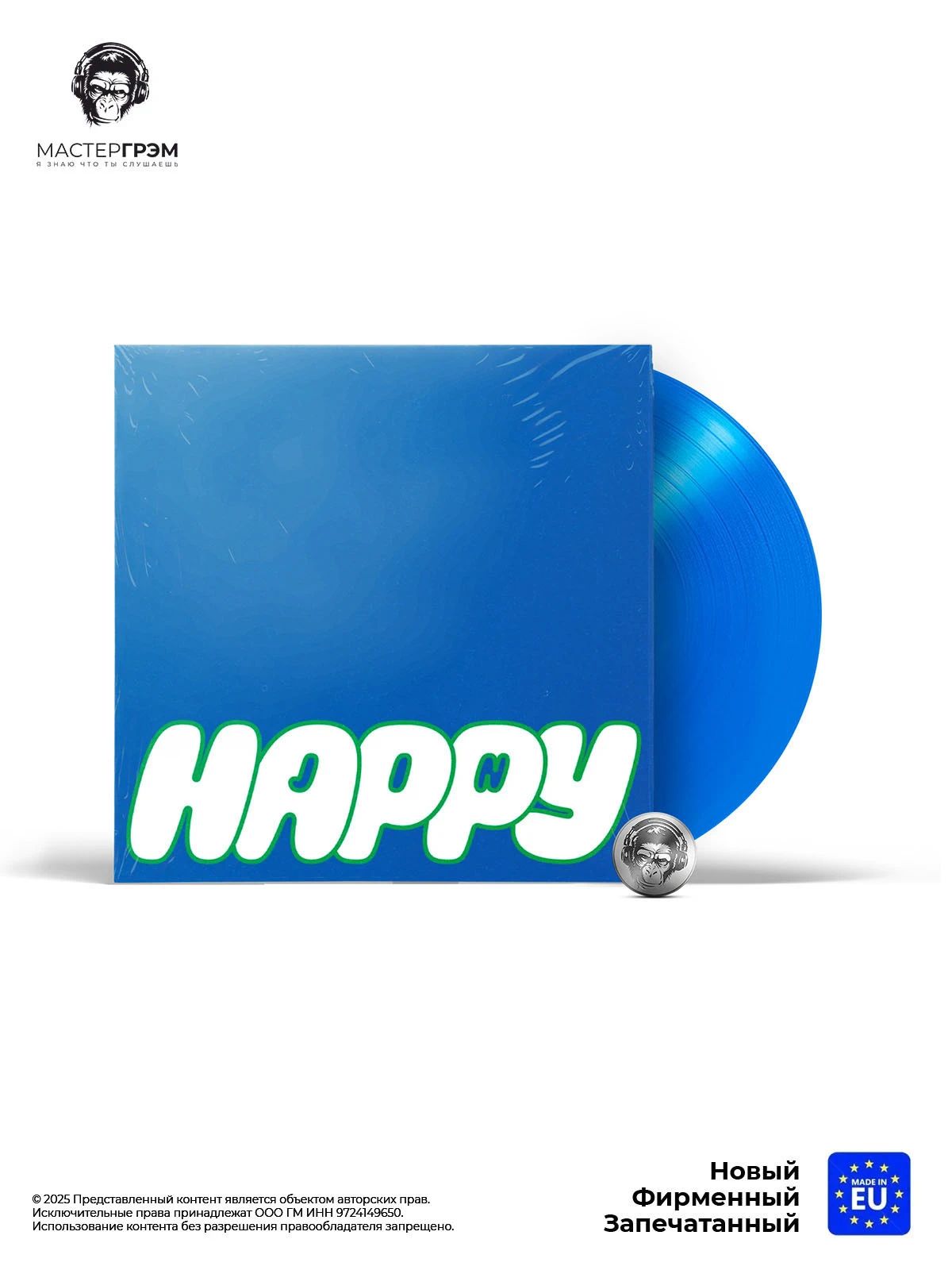 Виниловая пластинка Jin - Happy (LP, Синий винил) 2025