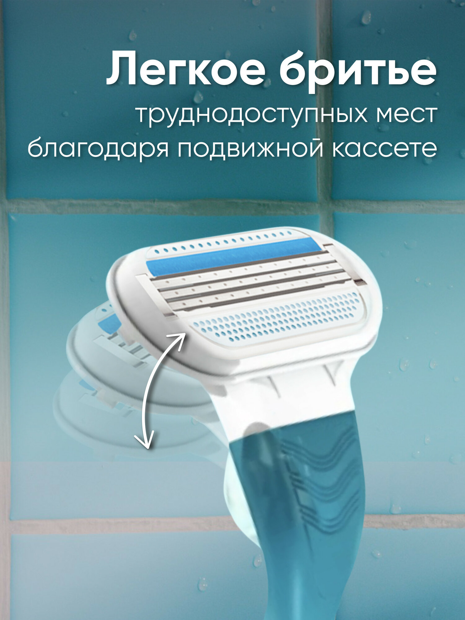 Бритвенный станок Venus Smooth и 2 сменные кассеты, 3 лезвия, голубой — фото 1