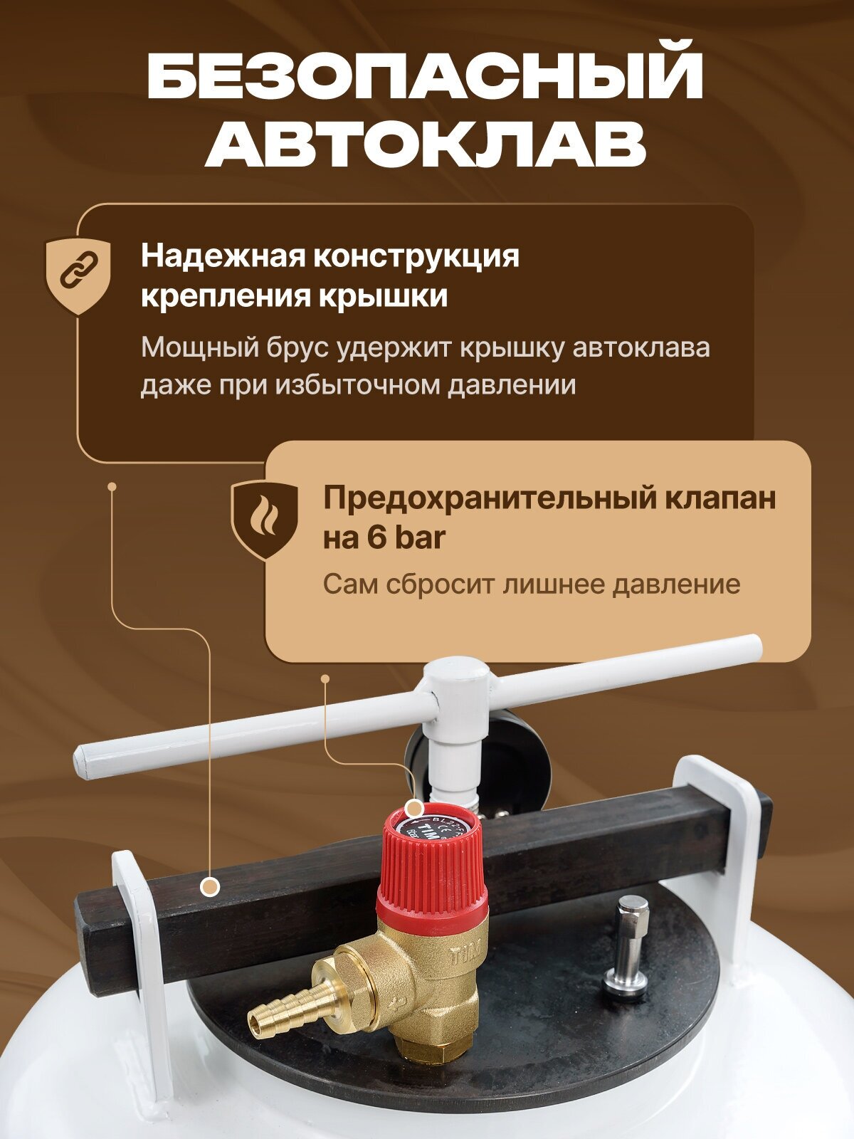 Автоклав Hanhi, корпус из металла, мощность 3000Вт, объем 24л — фото 1