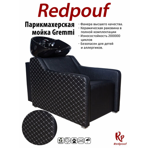 фото Парикмахерская мойка gremmi с черной раковиной с белыми ромбами redpouf