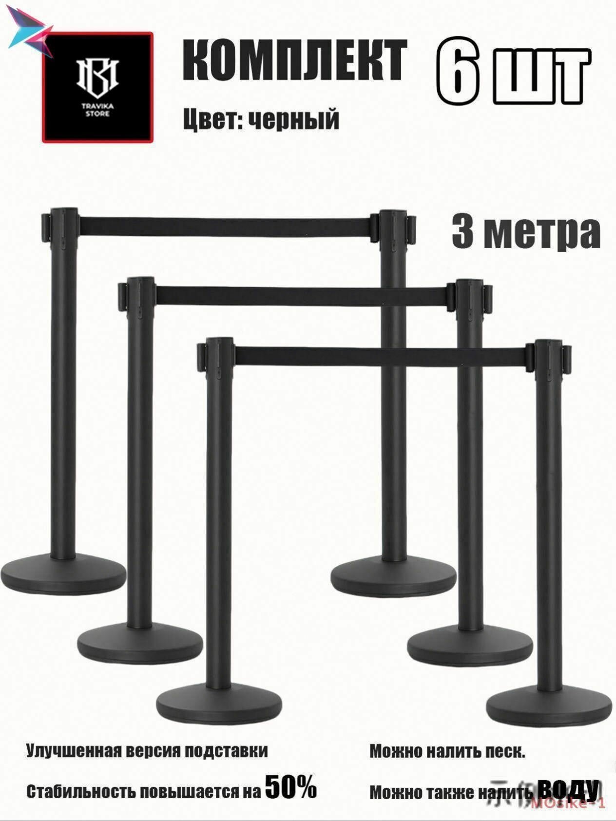 Ленточное ограждениеqz
