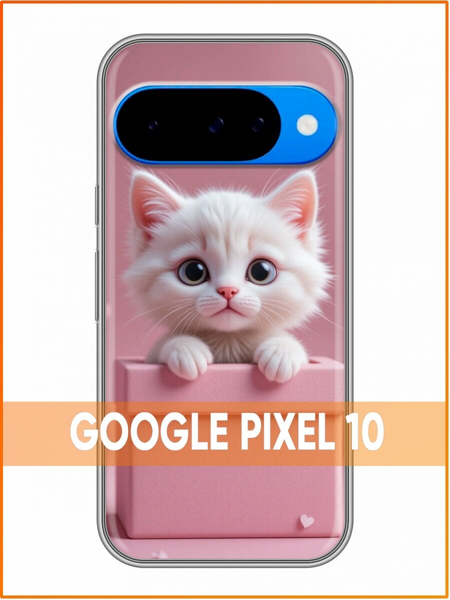 Чехол для Google Pixel 10 с принтом для девочек с Котенком (Гугл Пиксель 10)