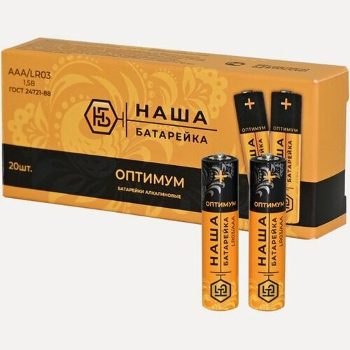 Изображение товара Элемент питания Наша Батарейка Оптимум LR03 AAA бл 20