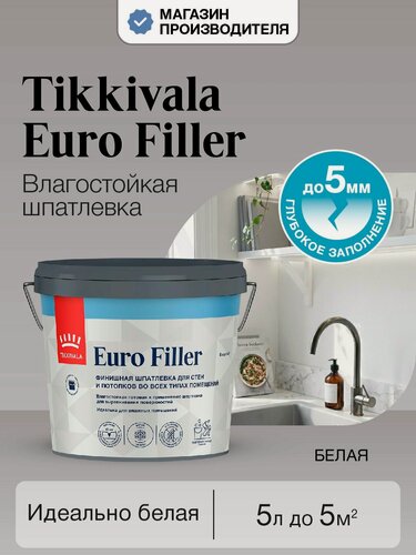 Изображение товара Шпатлевка влагостойкая EURO FILLER 5л