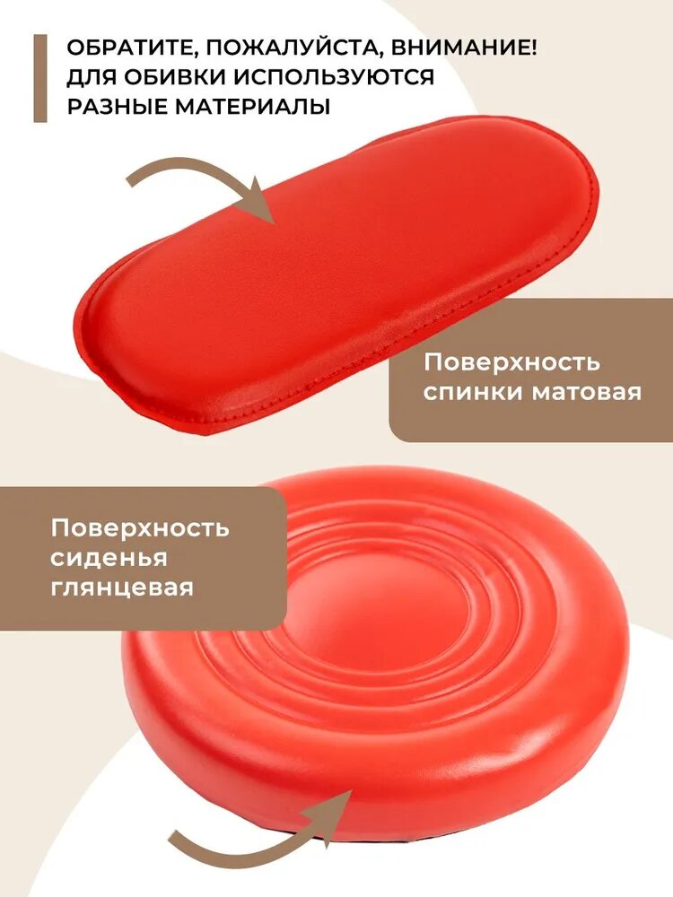 Барный стул высотой 11 см с обивкой из экокожи, шириной и глубиной 11 см, 1 шт — фото 1