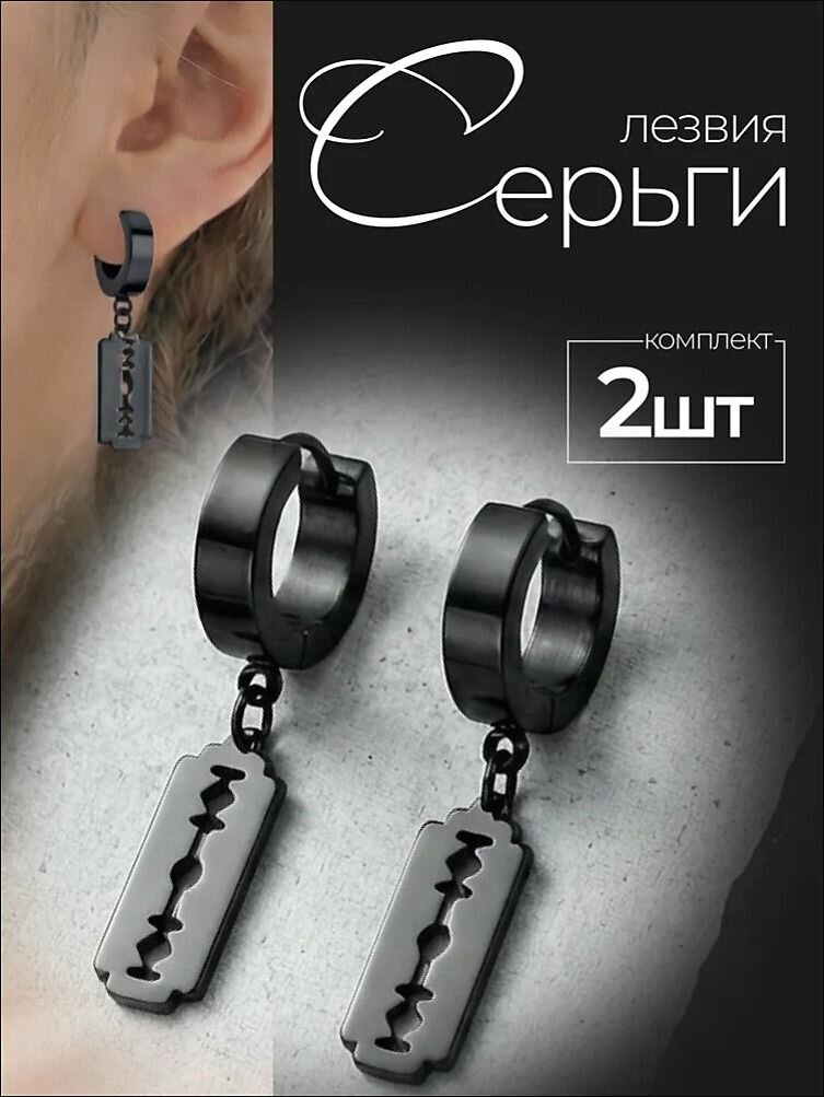 Серьги конго, турмалин черный, Серьги английский замок булавка сердце — фото 1