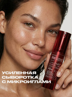 Изображение товара VT Cosmetics Сыворотка с микроиглами и антиоксидантами интенсивная 50 мл / Red Booster Reedle Shot 300, 50 ml
