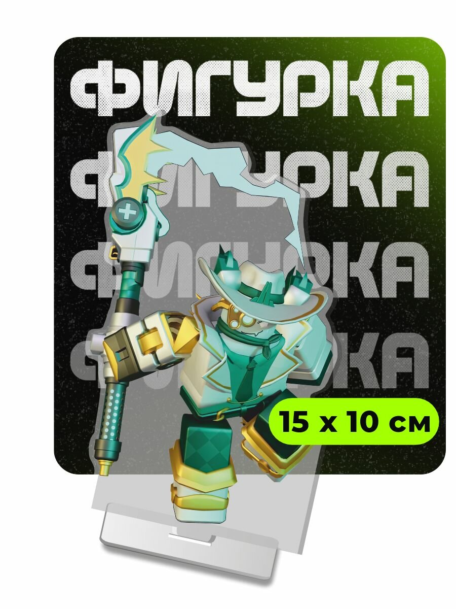 Фигурка акриловая Roblox Phighting Скиф