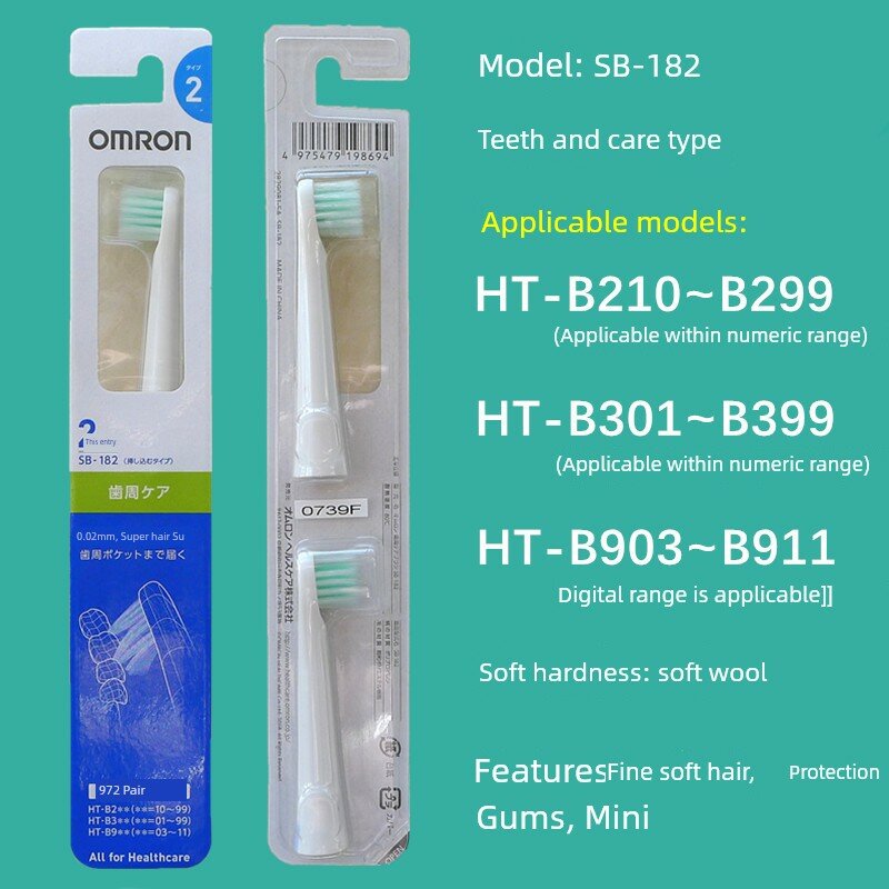 Насадка для электрической зубной щетки Omron SB-142/172/132/HT-B210 B301 B305 B306 B906 SB-182 [Тип ухода за деснами]