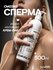 Лубрикант имитация спермы VULVA Cream Pie, 500 мл смазка на водной основе
