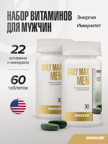 Изображение товара Витамины для мужчин Maxler в хелатной форме, мультивитамины, 30 таблеток (2 упаковки)