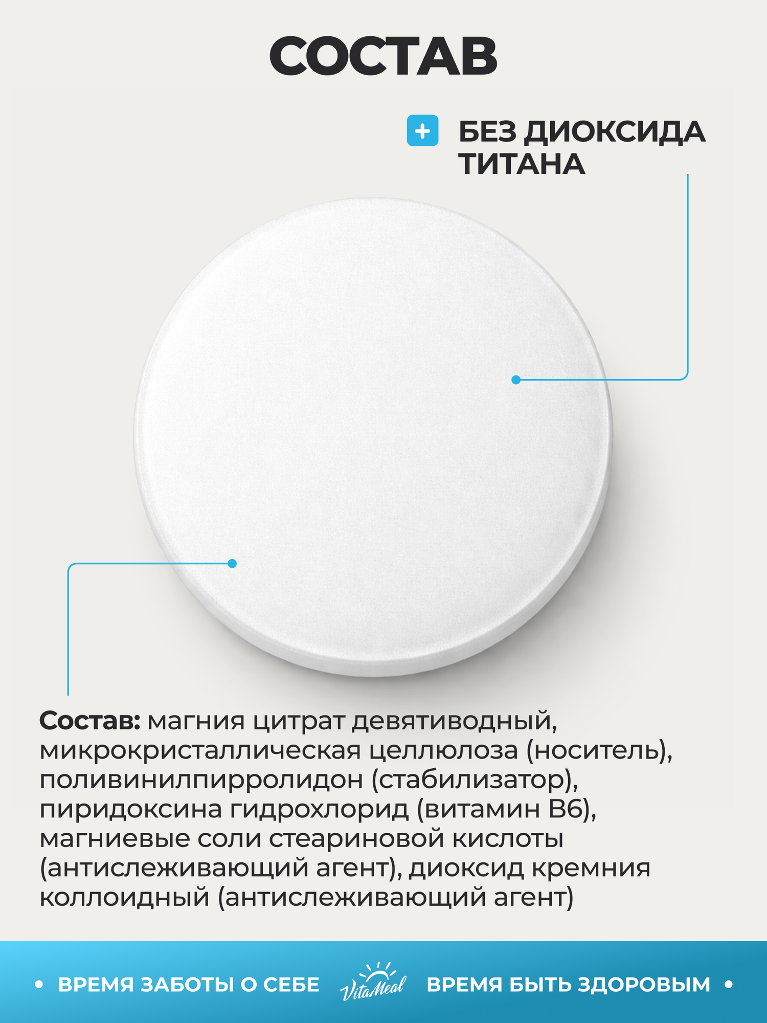 Магний цитрат с витамином в6, от стресса, нервов и усталости, для сердечно сосудистой системы,120 таблеток — фото 5