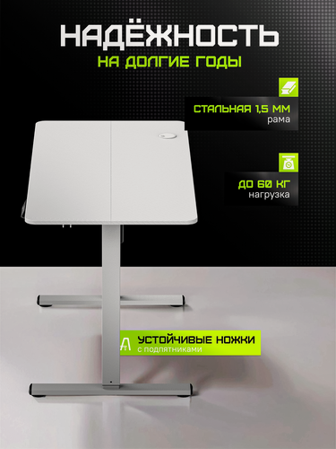 Изображение товара Игровой компьютерный стол ZONE 51 e-Platform 140, White, белый